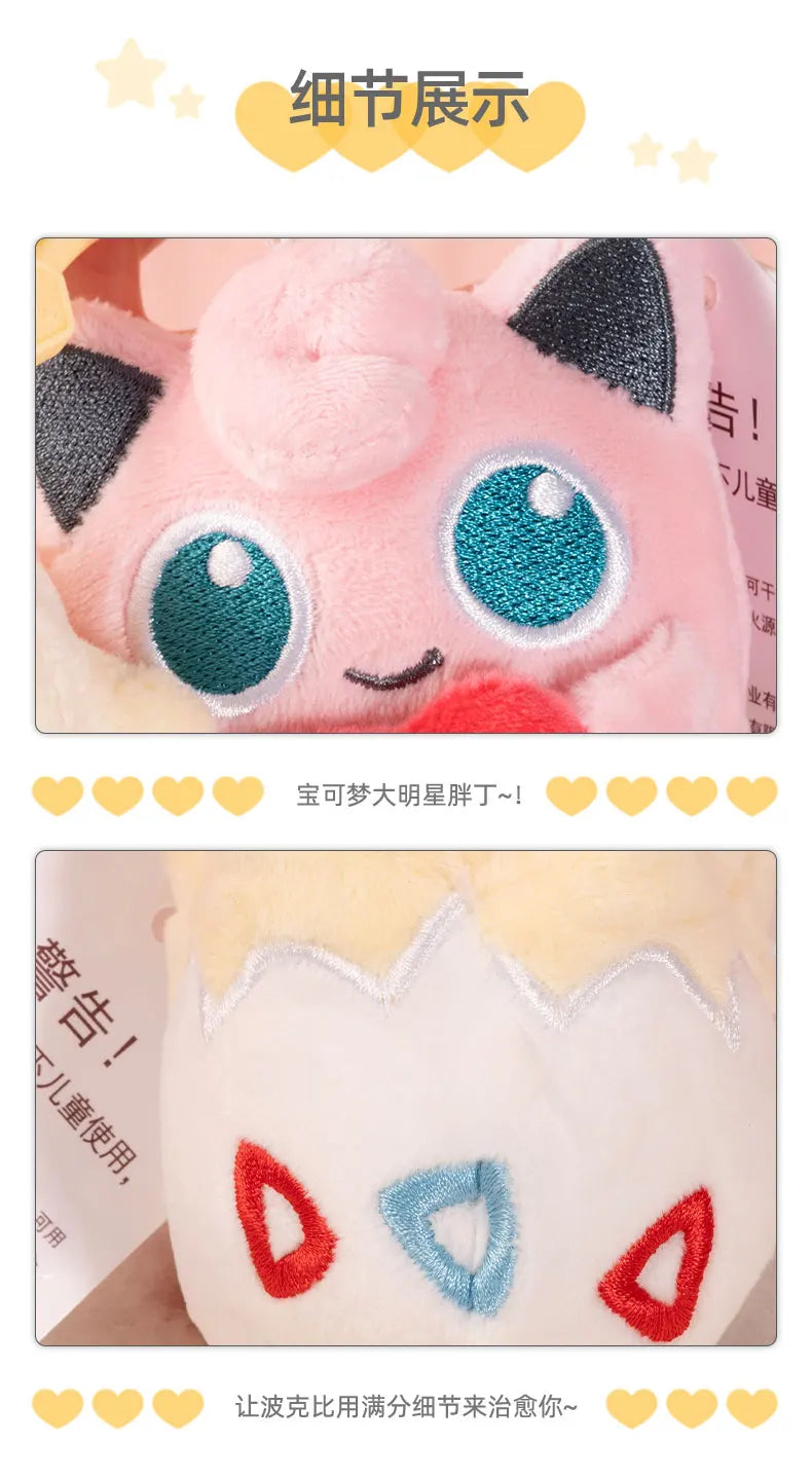 Pokémon Pikachu Gengar Charmander Togepi Anime Plush Toy Cartoon & Cute Doll keyring Children's Toy Backpack pendant