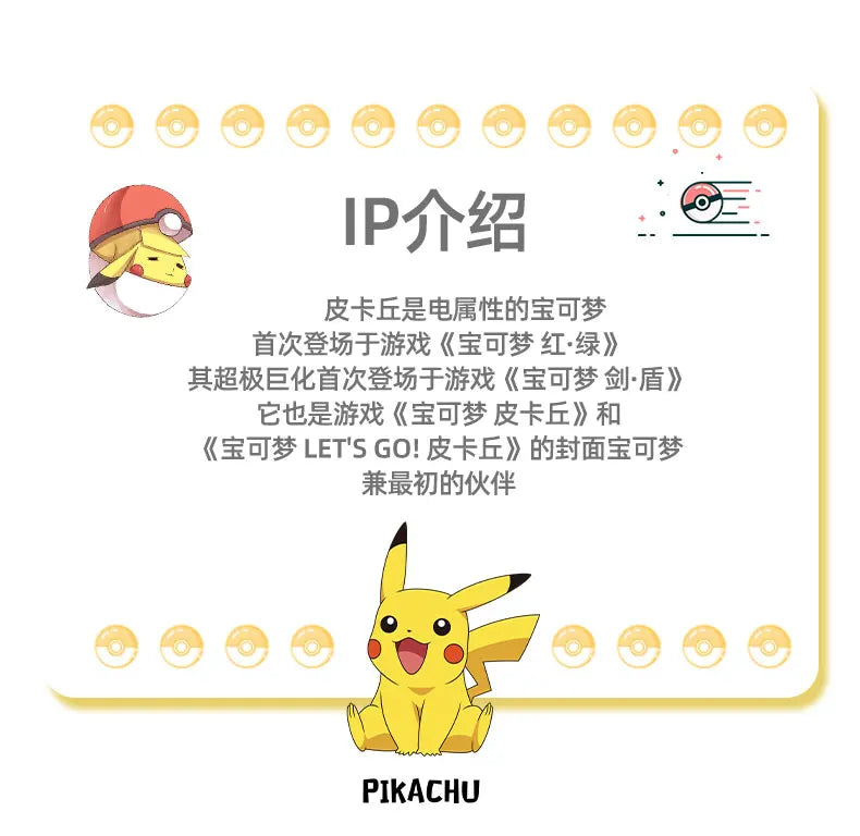 Pokémon Pikachu Gengar Charmander Togepi Anime Plush Toy Cartoon & Cute Doll keyring Children's Toy Backpack pendant