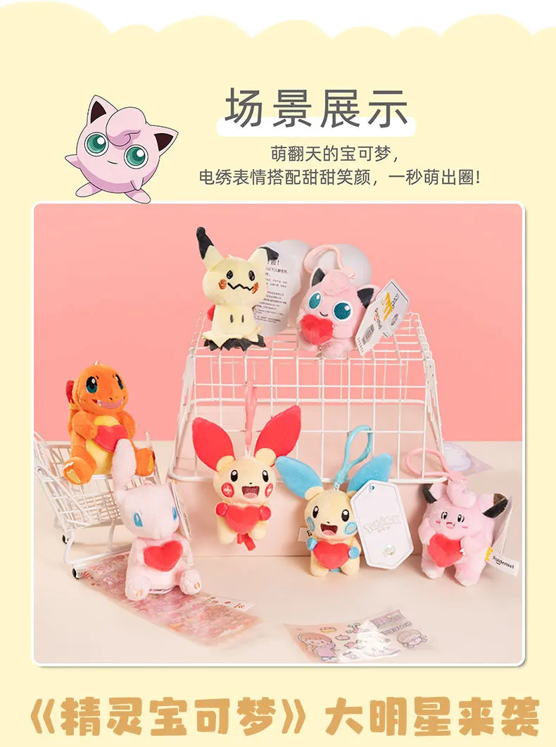 Pokémon Pikachu Gengar Charmander Togepi Anime Plush Toy Cartoon & Cute Doll keyring Children's Toy Backpack pendant