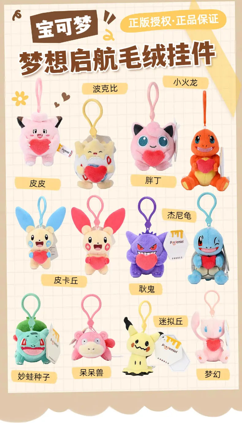 Pokémon Pikachu Gengar Charmander Togepi Anime Plush Toy Cartoon & Cute Doll keyring Children's Toy Backpack pendant